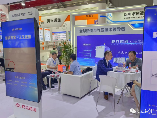 屹立芯创携除泡品类正式亮相SEMICON CHINA，卓越国产设备荣获SEMI产品创新等奖项