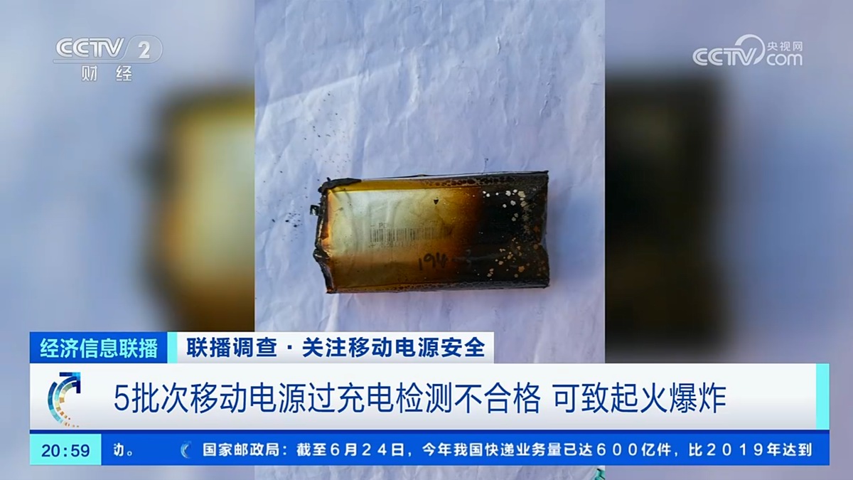 央视再度聚焦充电配件质量抽查，网售移动电源不及格率高达35%-充电头网