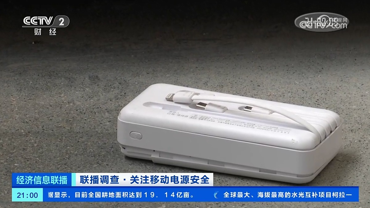央视再度聚焦充电配件质量抽查，网售移动电源不及格率高达35%-充电头网