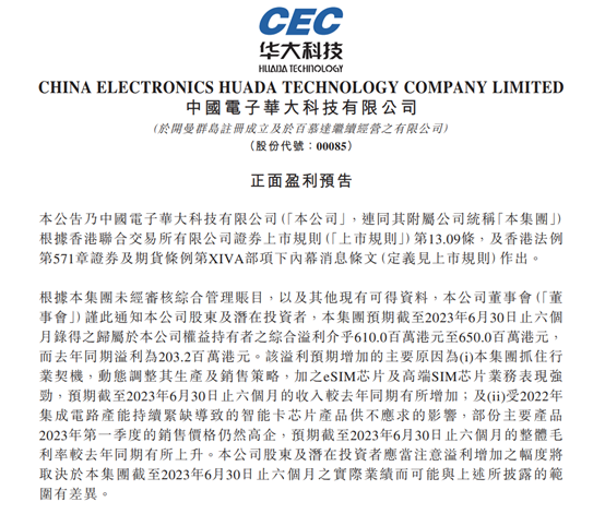 基于场景的嵌入式计算是国产MCU等芯片的突围方向吗？