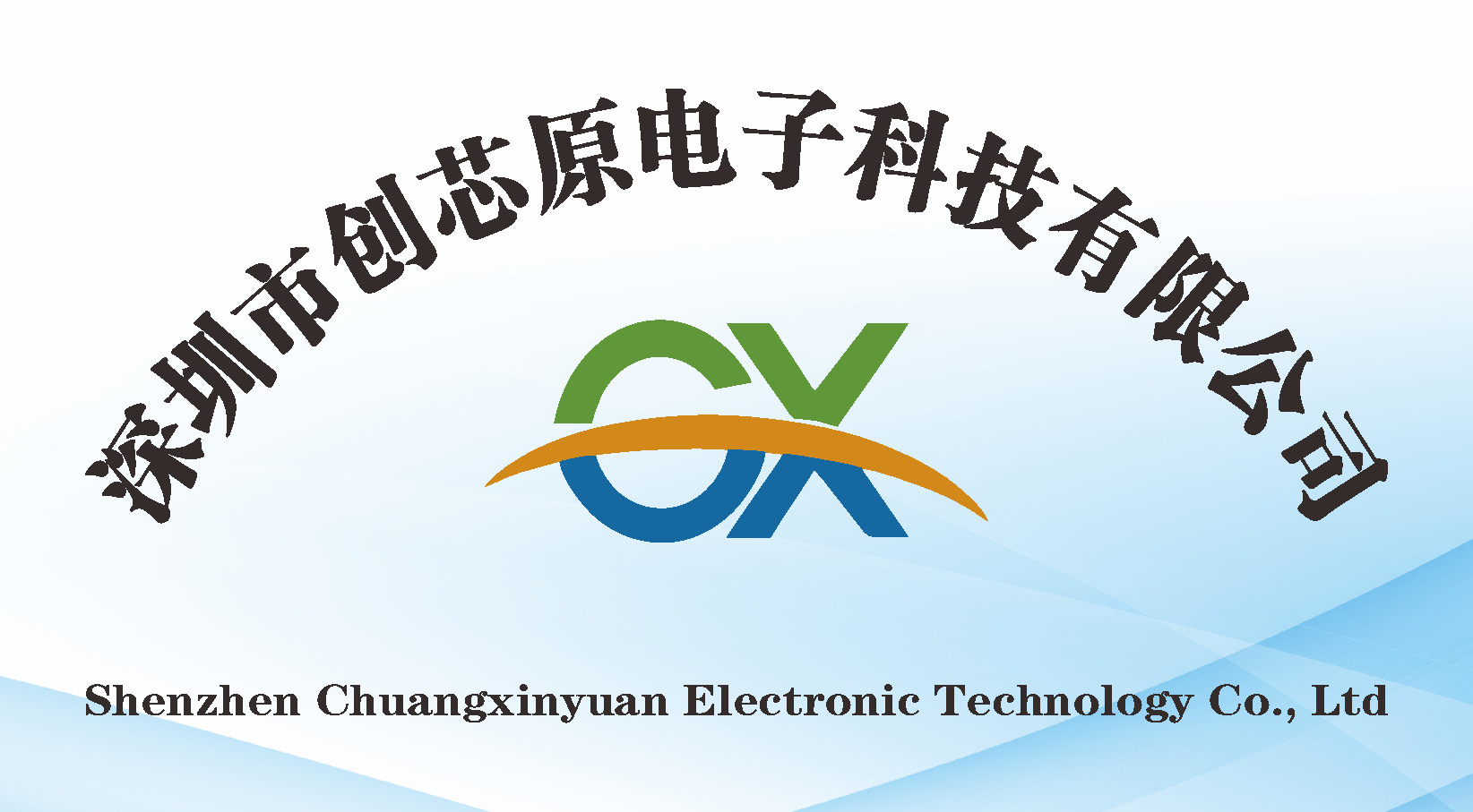 更懂工程师,更懂半导体