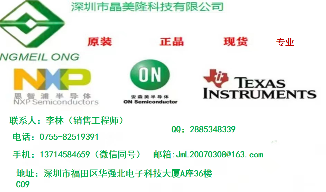 更懂工程师,更懂半导体