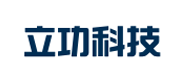 立功科技