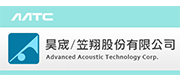 AATC(昊宬/笠翔)