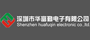 HFQ(华富勤)