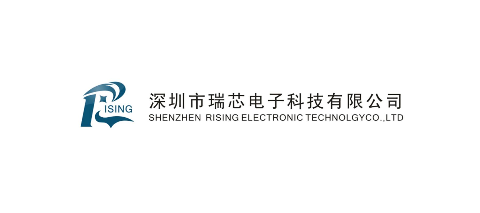 深圳市瑞芯電子科技有限公司 Logo