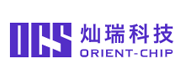 OCS(灿瑞)