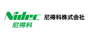 Nidec(尼得科)