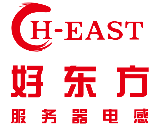 H-EAST服務器電感(好東方新能源)