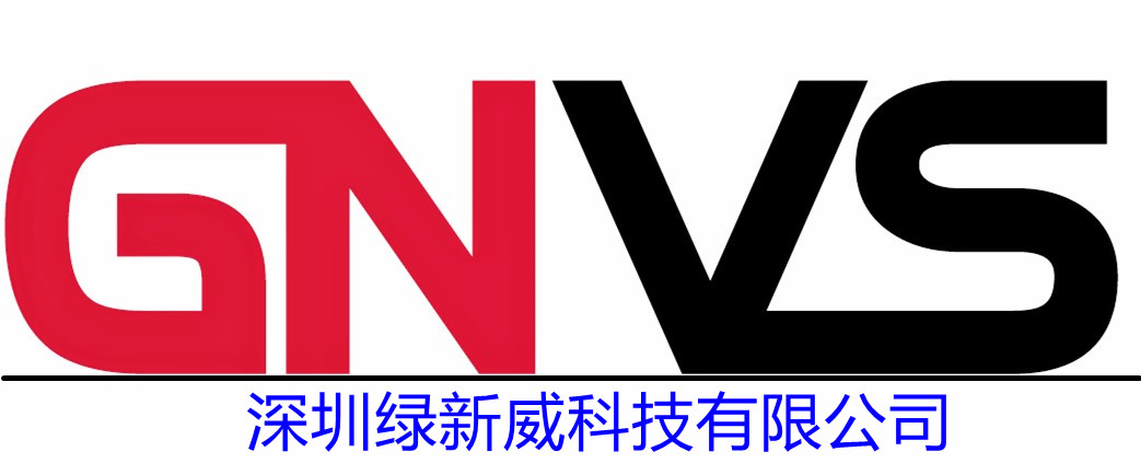 GNVS(绿新威)