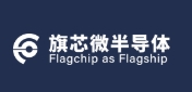 Flagchip(旗芯微)