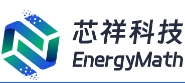 EnergyMath(芯祥)
