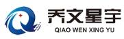 深圳市喬文星宇實業有限公司(QIAO WEN XING YU LIMITED) Logo