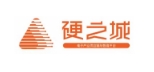硬之城