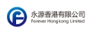 Forever Logo
