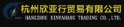 欣亞行 Logo
