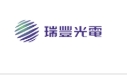 瑞豐光電 Logo