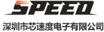 深圳市芯速度電子 Logo