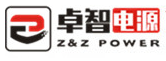 卓智电源
