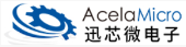 AcelaMicro(迅芯微)