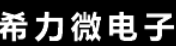 XLW(希力微)