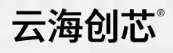 云海创芯