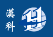 漢科(Hornington) Logo