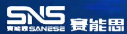 sanese(赛能思)