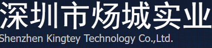 炀城实业