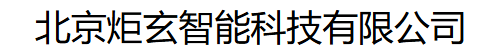 juxuanzn(炬玄智能)