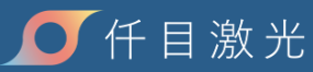 cyberlink(仟目激光)