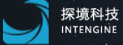 intengine(探境)