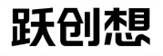 跃创想科技