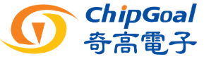 chipgoal(奇高電子)