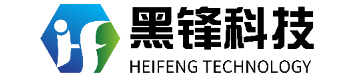 HEIFENG(黑锋科技)