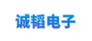 東莞市誠韜電子有限公司 Logo