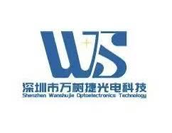 Shenzhen Wanshujie Photoelectric Technology Co., Ltd.(深圳萬樹捷光電科技有限公司) Logo