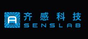 Senslab(齐感)
