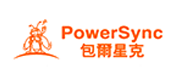 PowerSync(包尔星克)