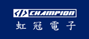 Champion(虹冠)