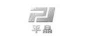 PJ(平晶)