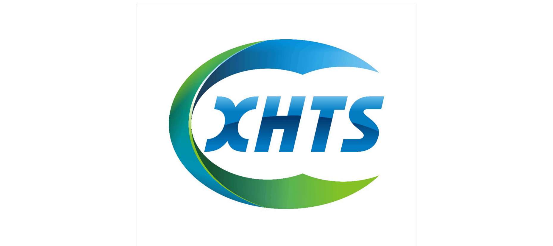 深圳市新恒通順電子有限公司 Logo