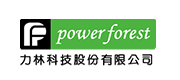 Powerforest(力林)