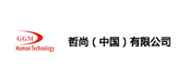 哲尚(GGM) Logo