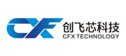 CFX(創(chuàng)飛芯)