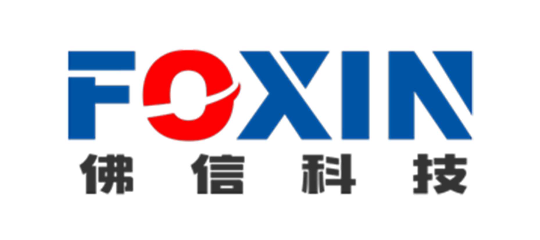 深圳市佛信科技有限公司 Logo