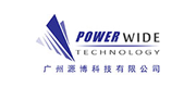 源博(POWER WIDE) Logo