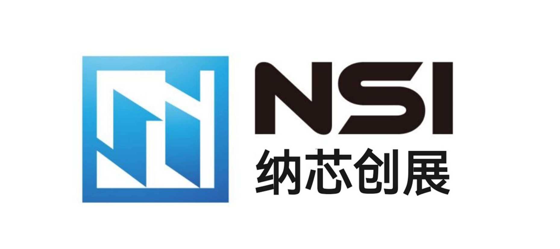 深圳市納芯創展科技有限公司 Logo