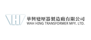 Wahhing(华兴)