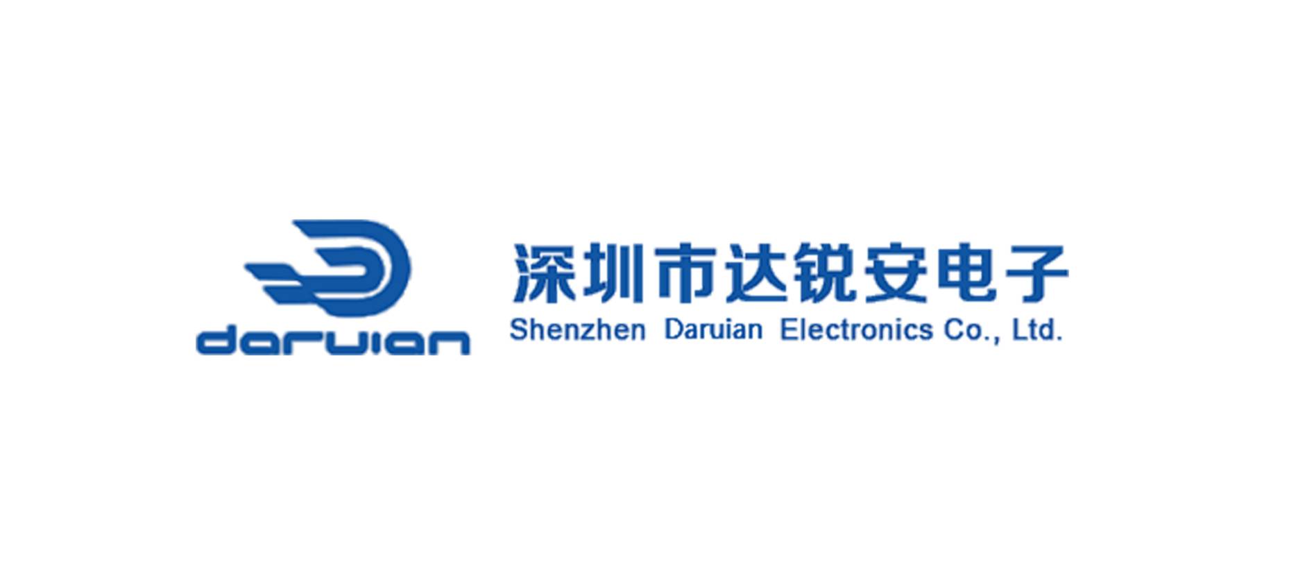 深圳市達銳安電子有限公司 Logo